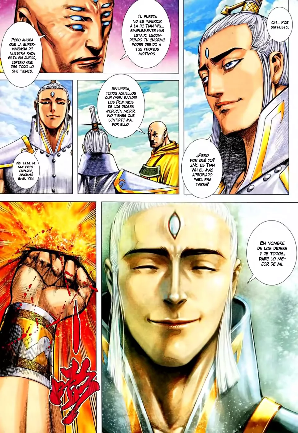Feng Shen Ji II capítulo 33, página 9