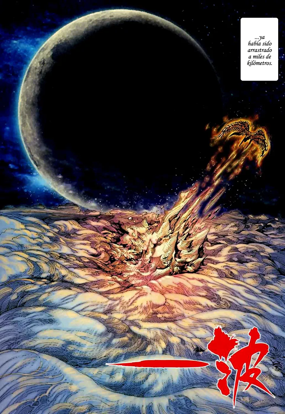 Feng Shen Ji II capítulo 33, página 14