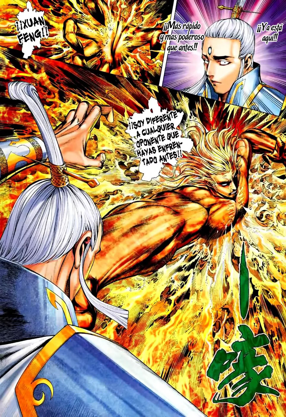 Feng Shen Ji II capítulo 33, página 18