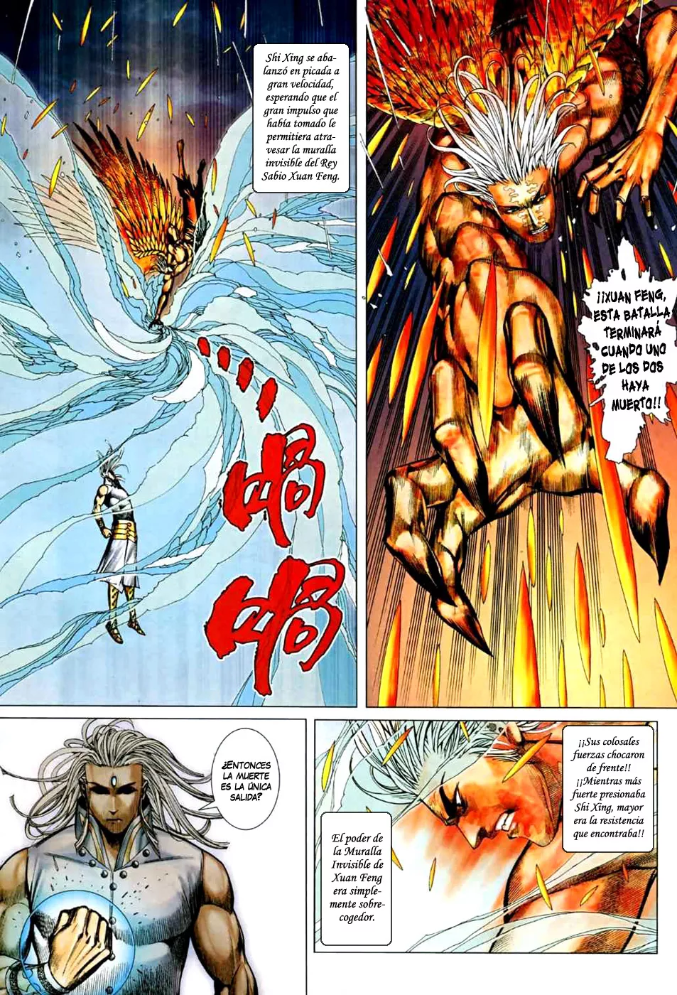 Feng Shen Ji II capítulo 34, página 7