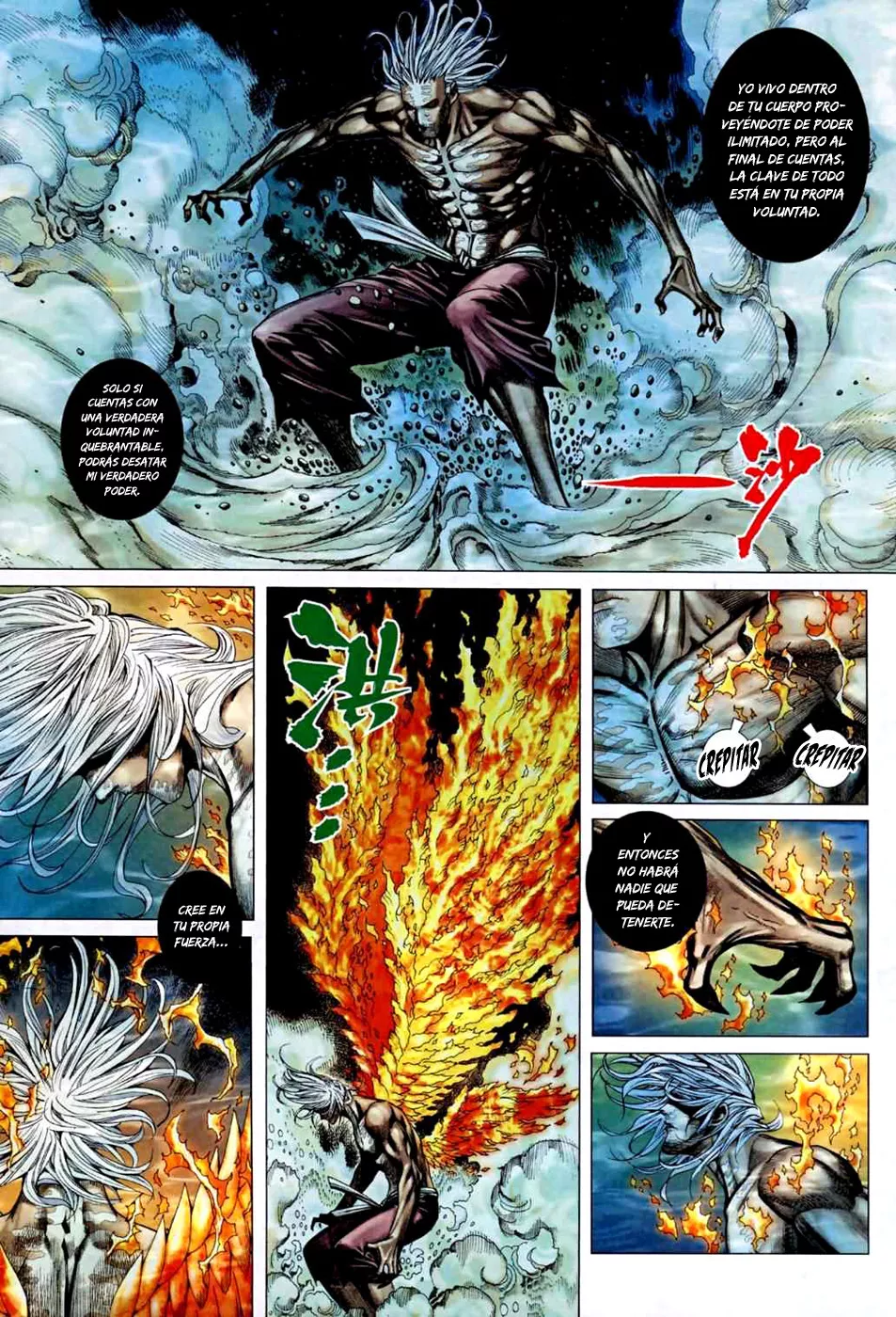 Feng Shen Ji II capítulo 34, página 16