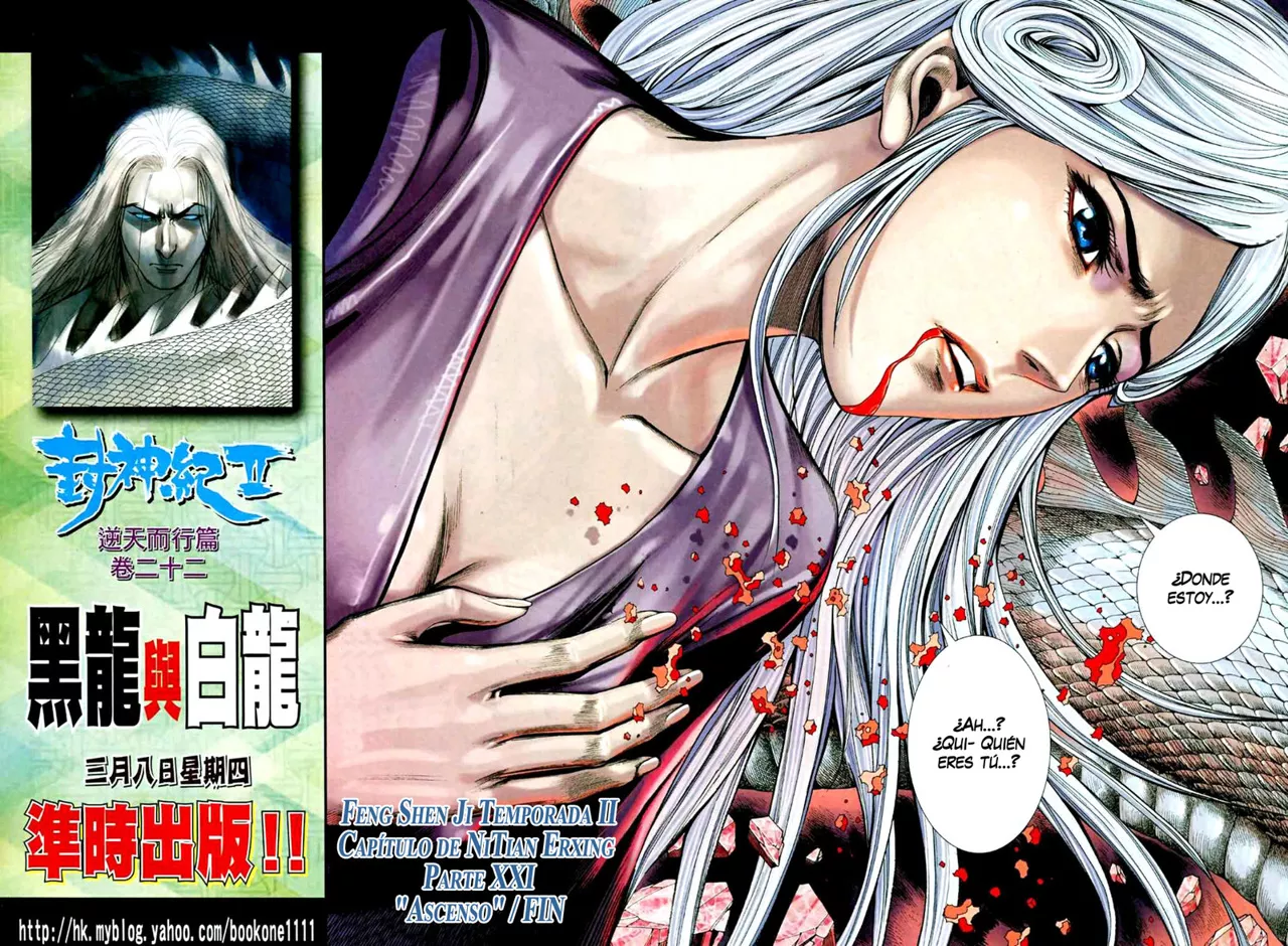 Feng Shen Ji II capítulo 34, página 30