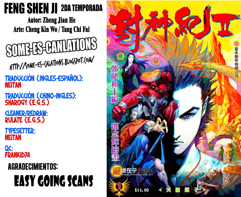 Feng Shen Ji II capítulo 35, página 1