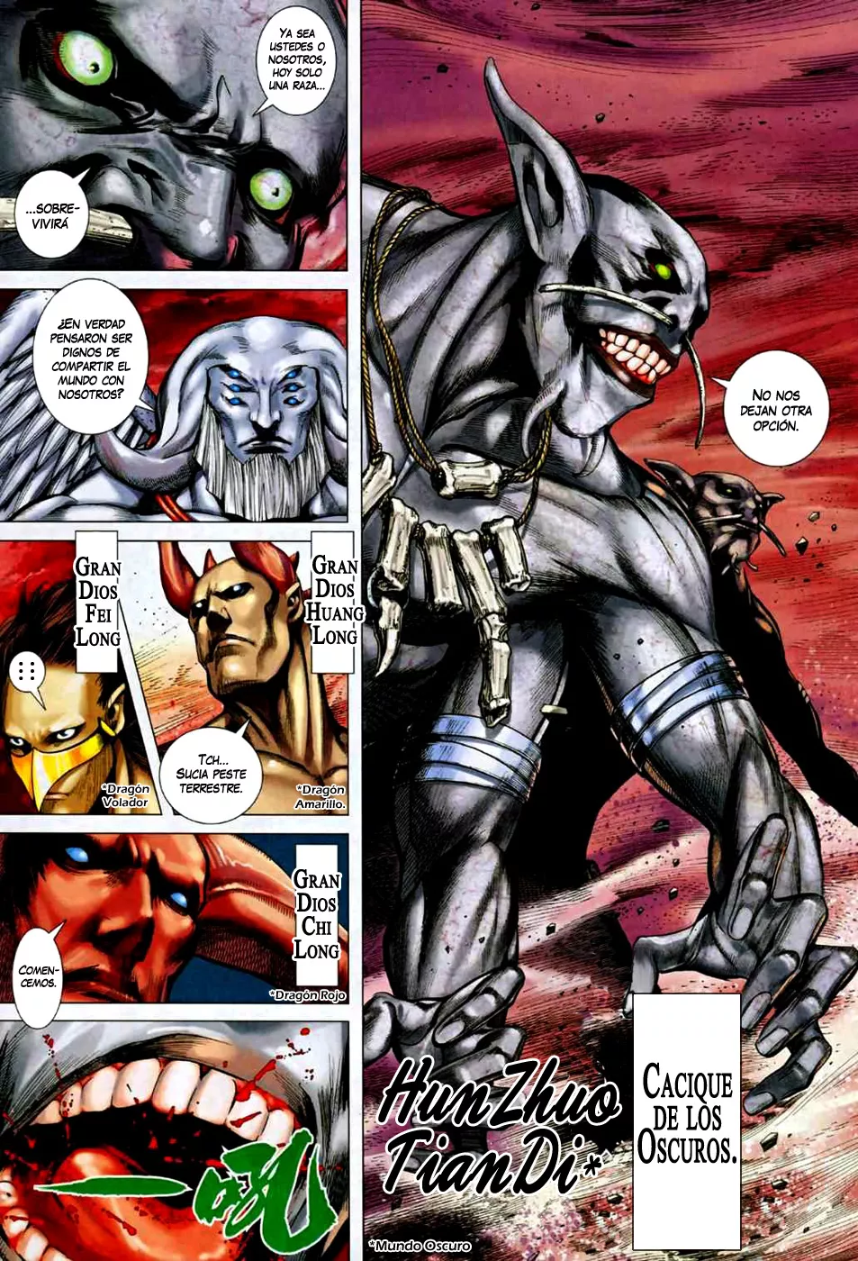 Feng Shen Ji II capítulo 35, página 5