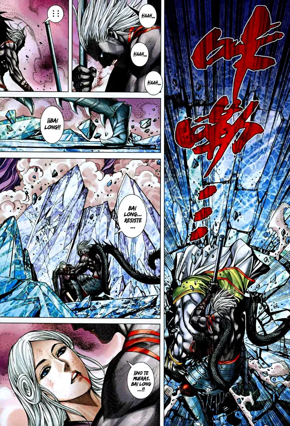 Feng Shen Ji II capítulo 35, página 15