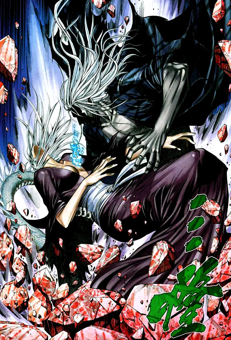 Feng Shen Ji II capítulo 35, página 27