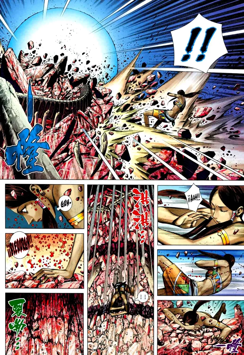 Feng Shen Ji II capítulo 36, página 6