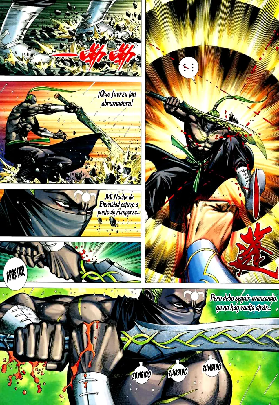 Feng Shen Ji II capítulo 36, página 17