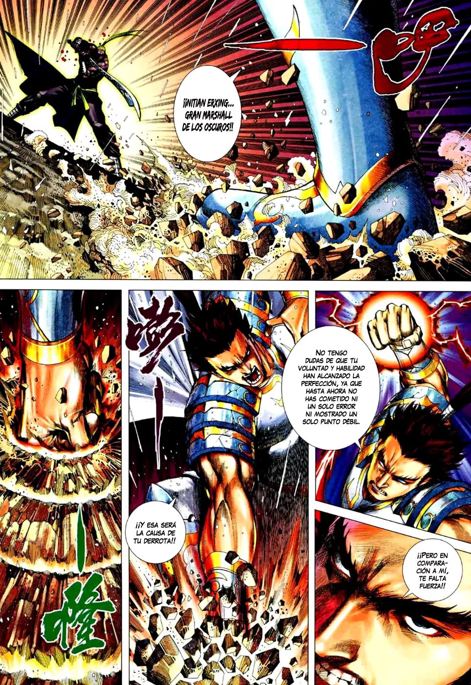 Feng Shen Ji II capítulo 36, página 18