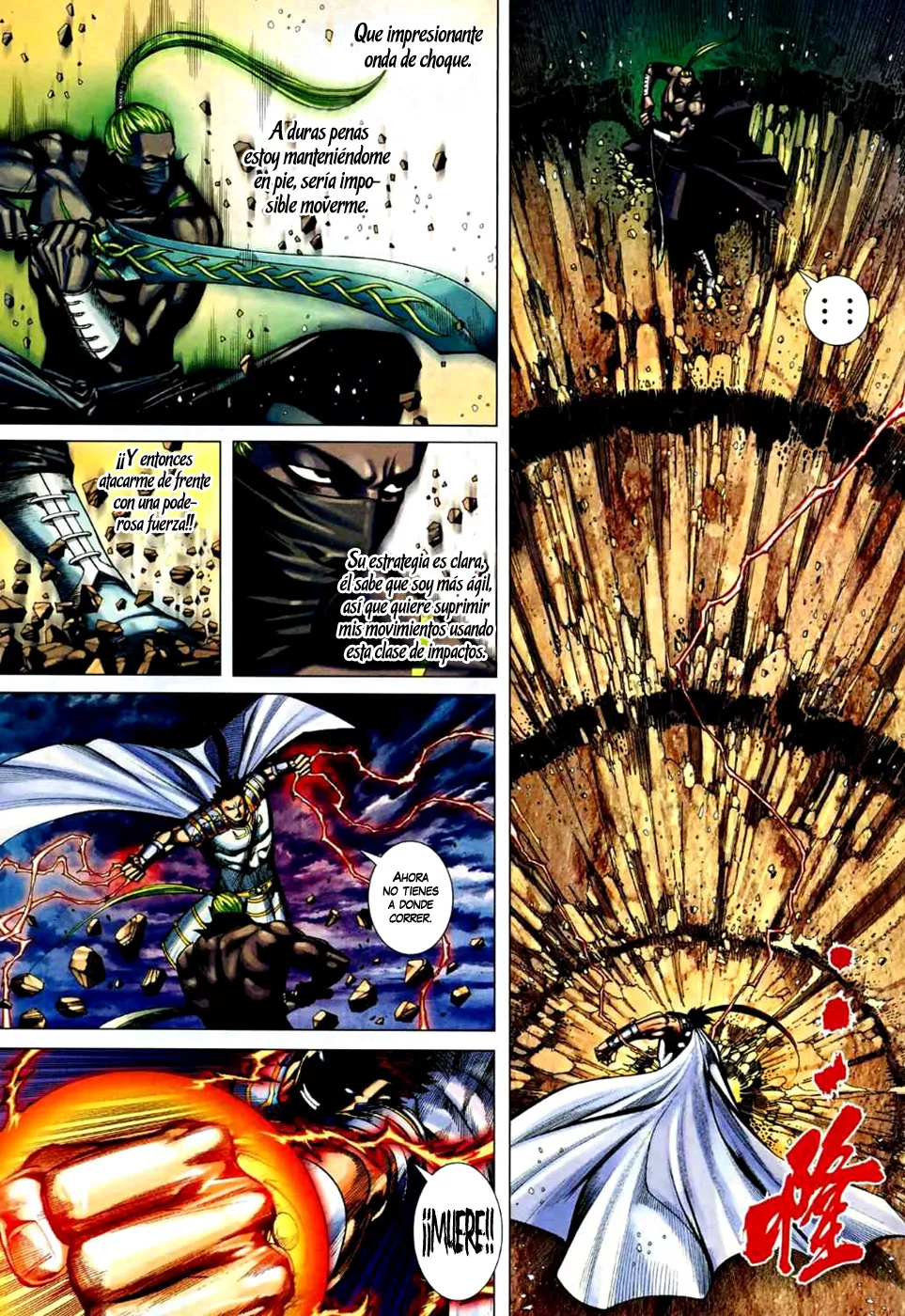 Feng Shen Ji II capítulo 36, página 19