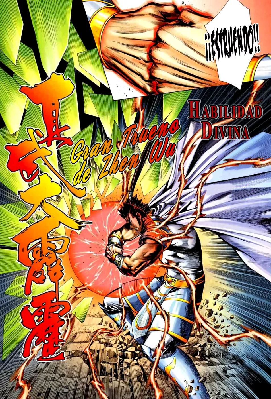 Feng Shen Ji II capítulo 37, página 25