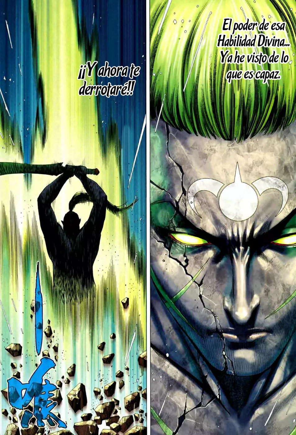 Feng Shen Ji II capítulo 37, página 31