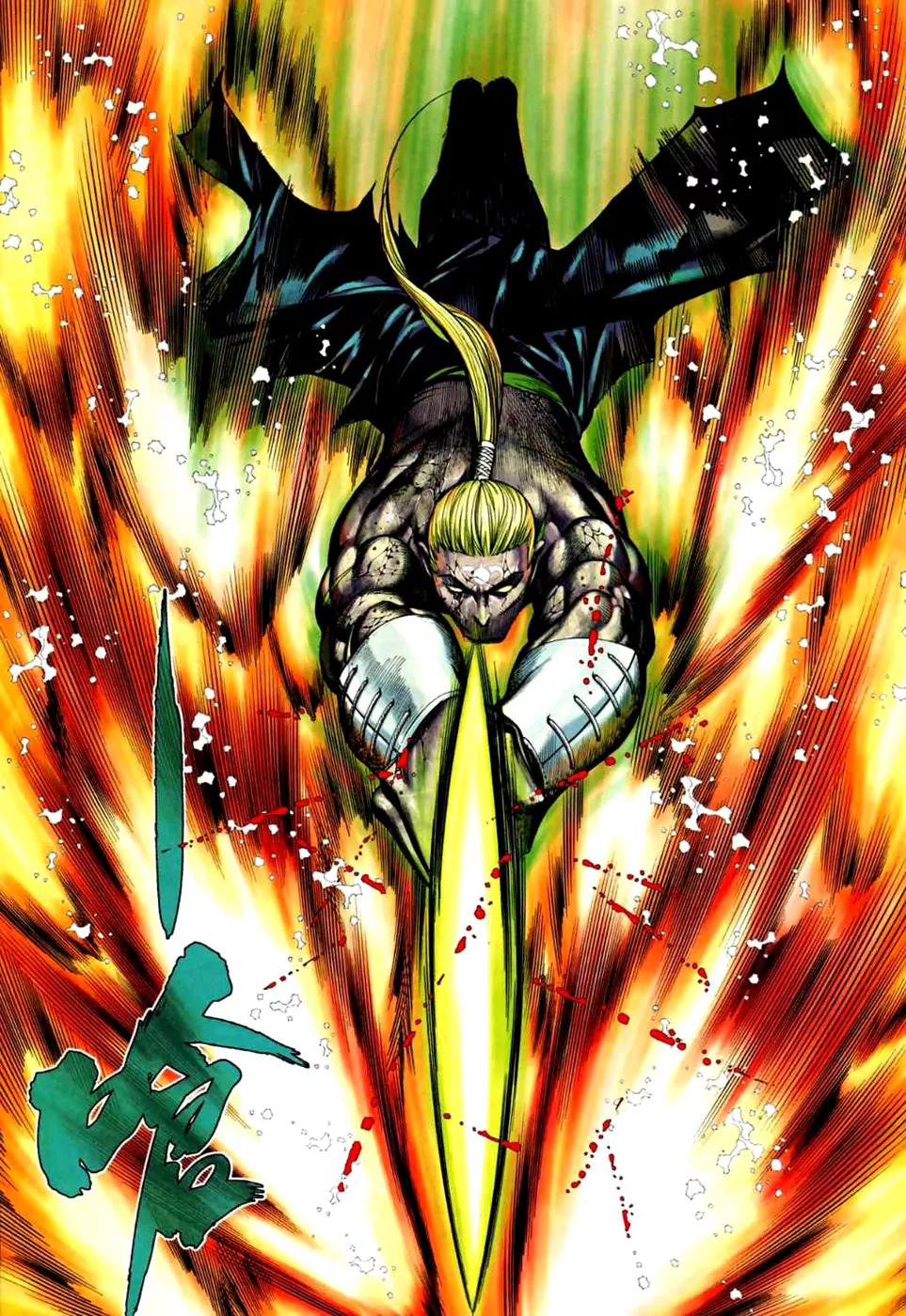 Feng Shen Ji II capítulo 38, página 4