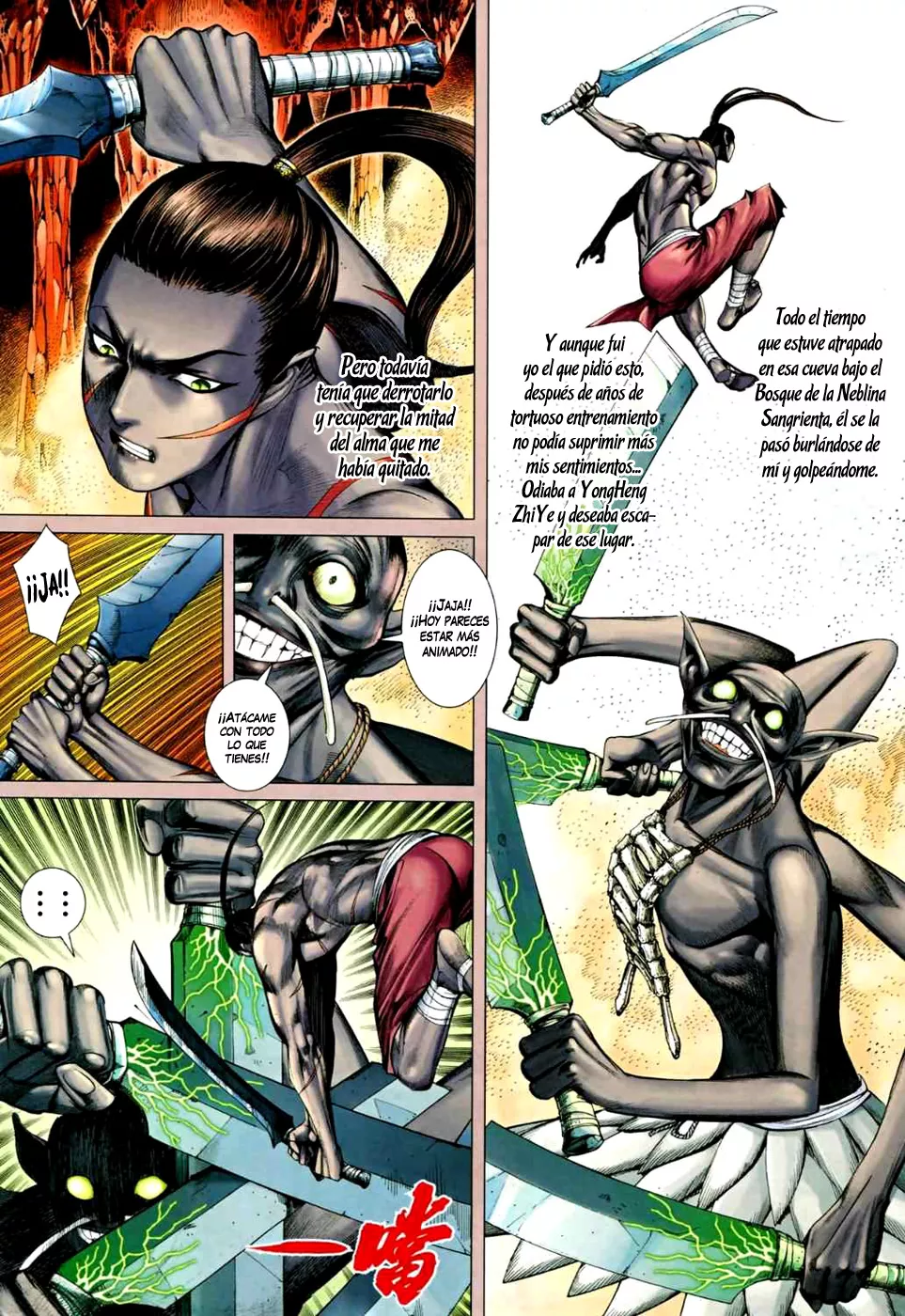 Feng Shen Ji II capítulo 38, página 9