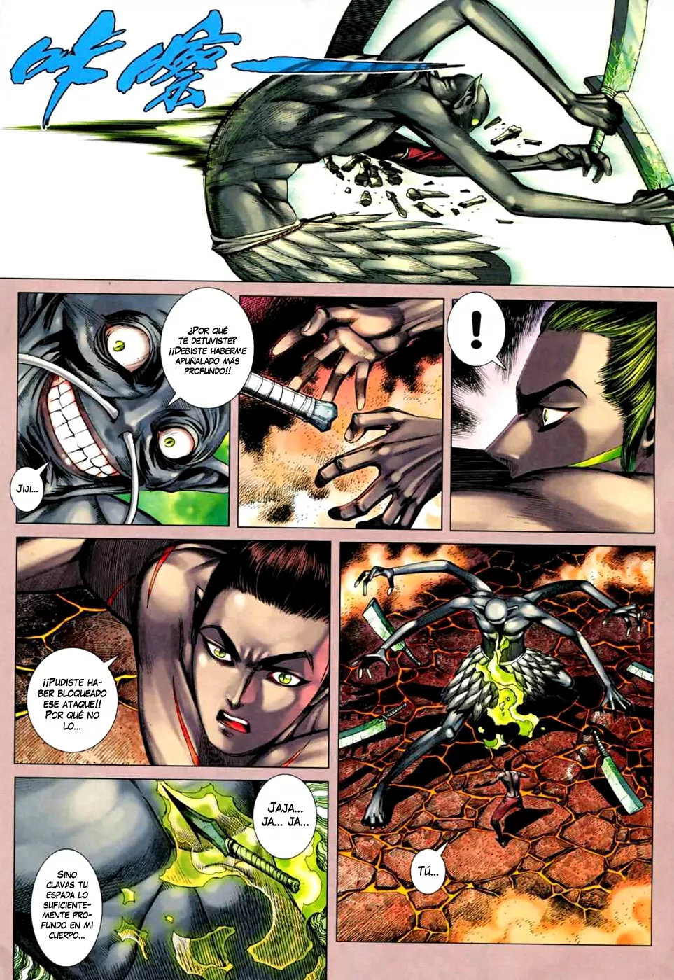Feng Shen Ji II capítulo 38, página 11