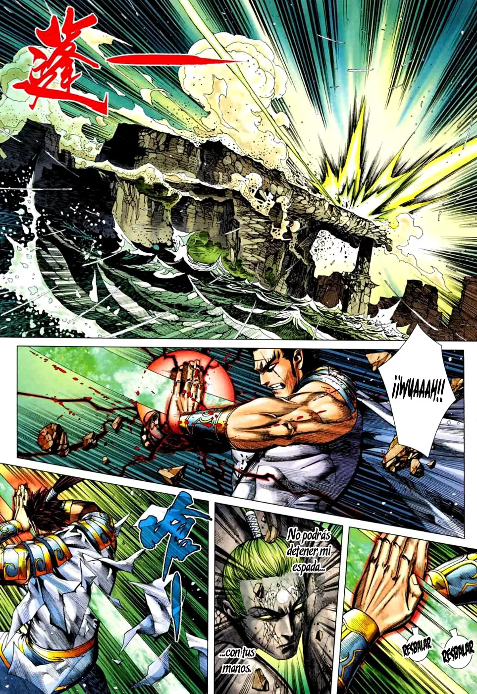 Feng Shen Ji II capítulo 38, página 21