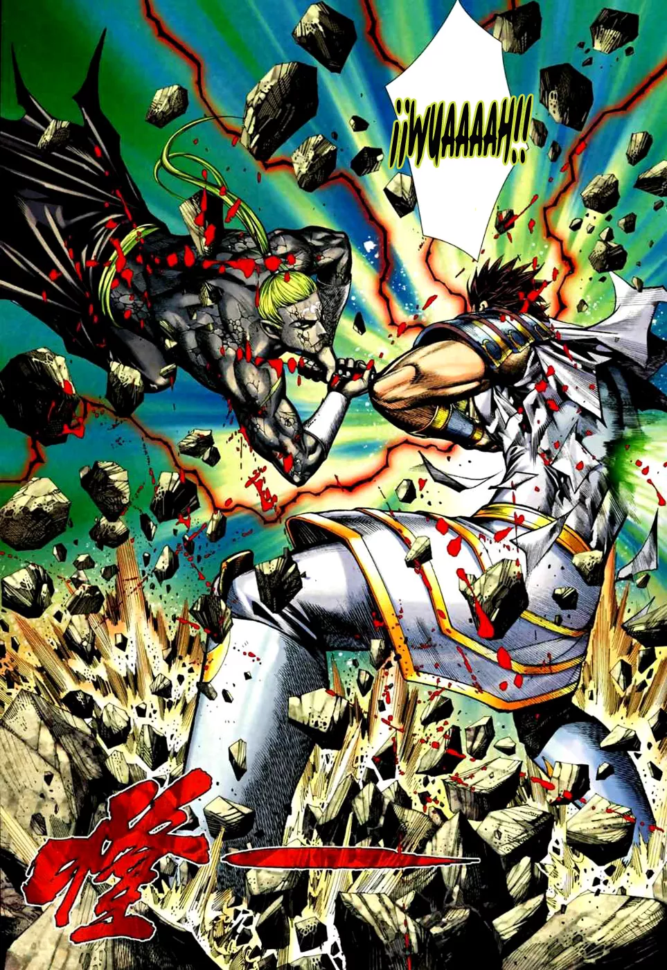 Feng Shen Ji II capítulo 38, página 22
