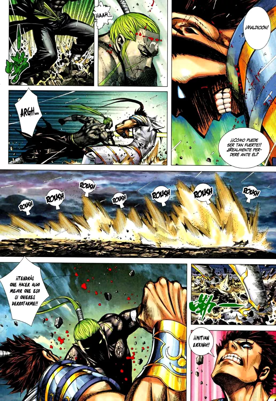 Feng Shen Ji II capítulo 38, página 23