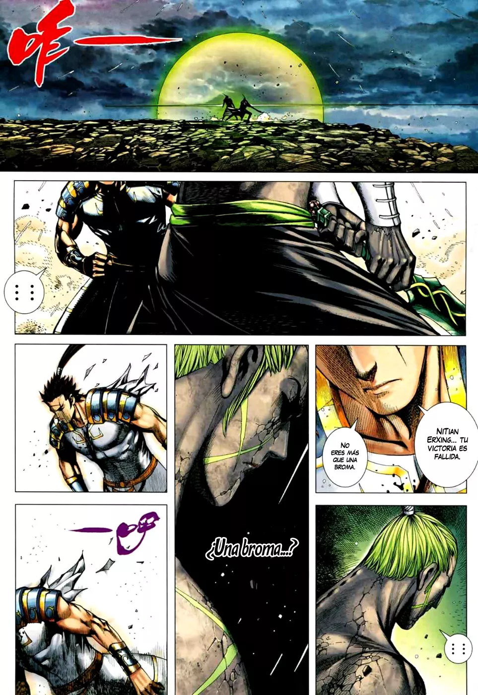 Feng Shen Ji II capítulo 38, página 25