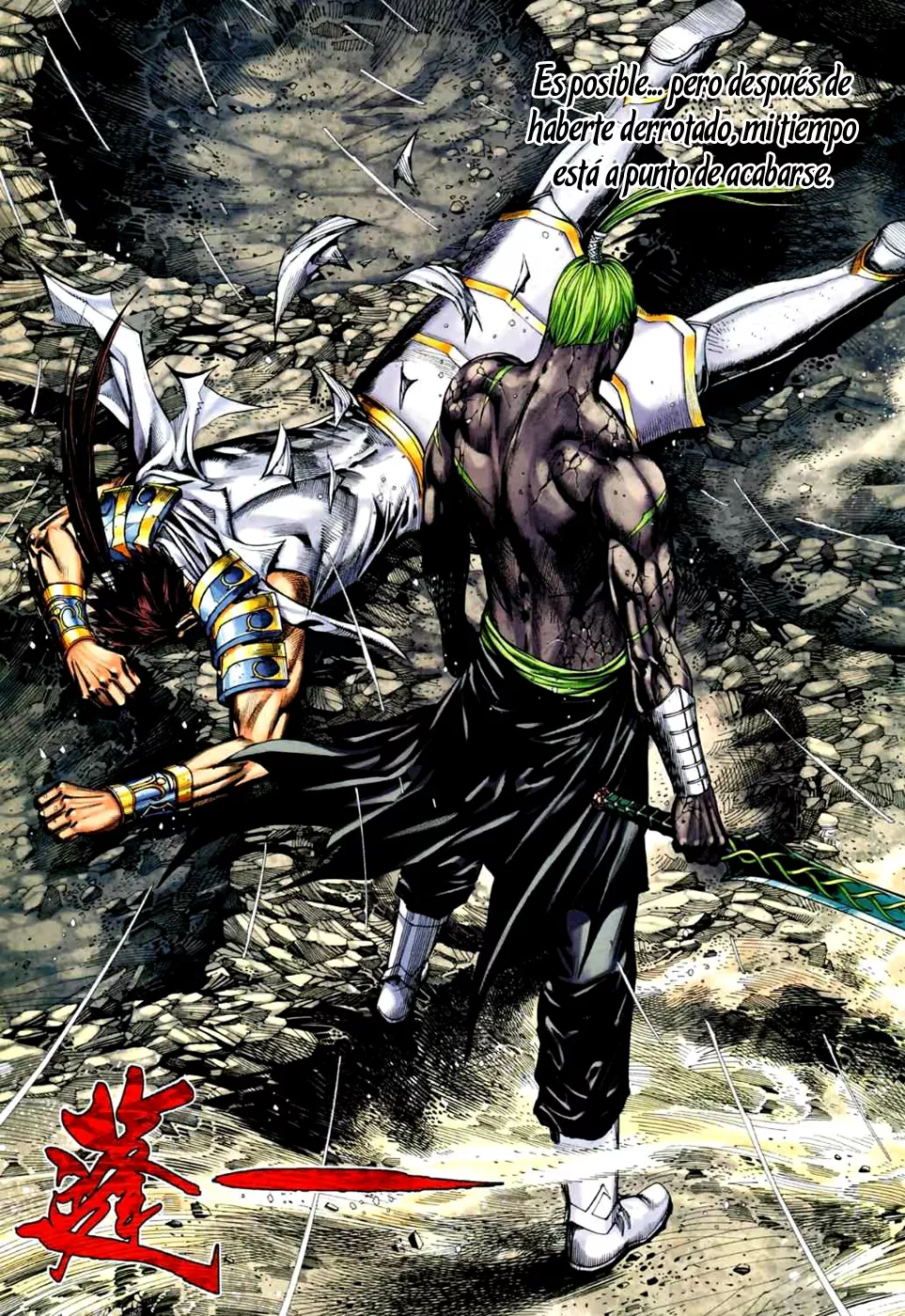 Feng Shen Ji II capítulo 38, página 26