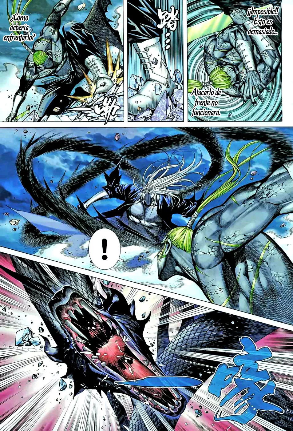 Feng Shen Ji II capítulo 39, página 7