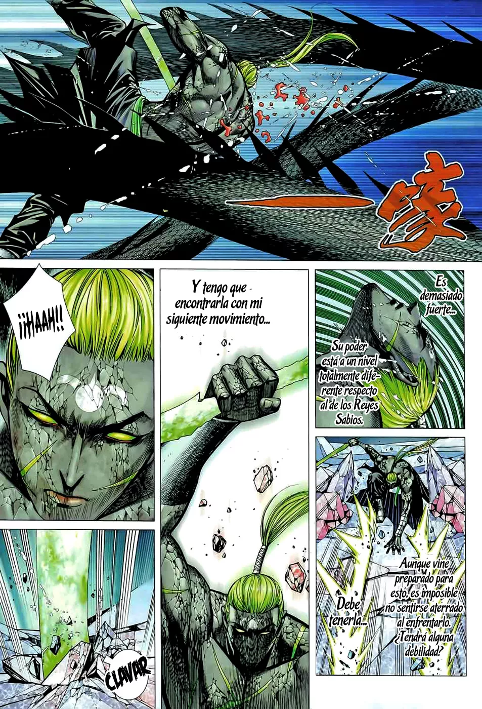 Feng Shen Ji II capítulo 39, página 11