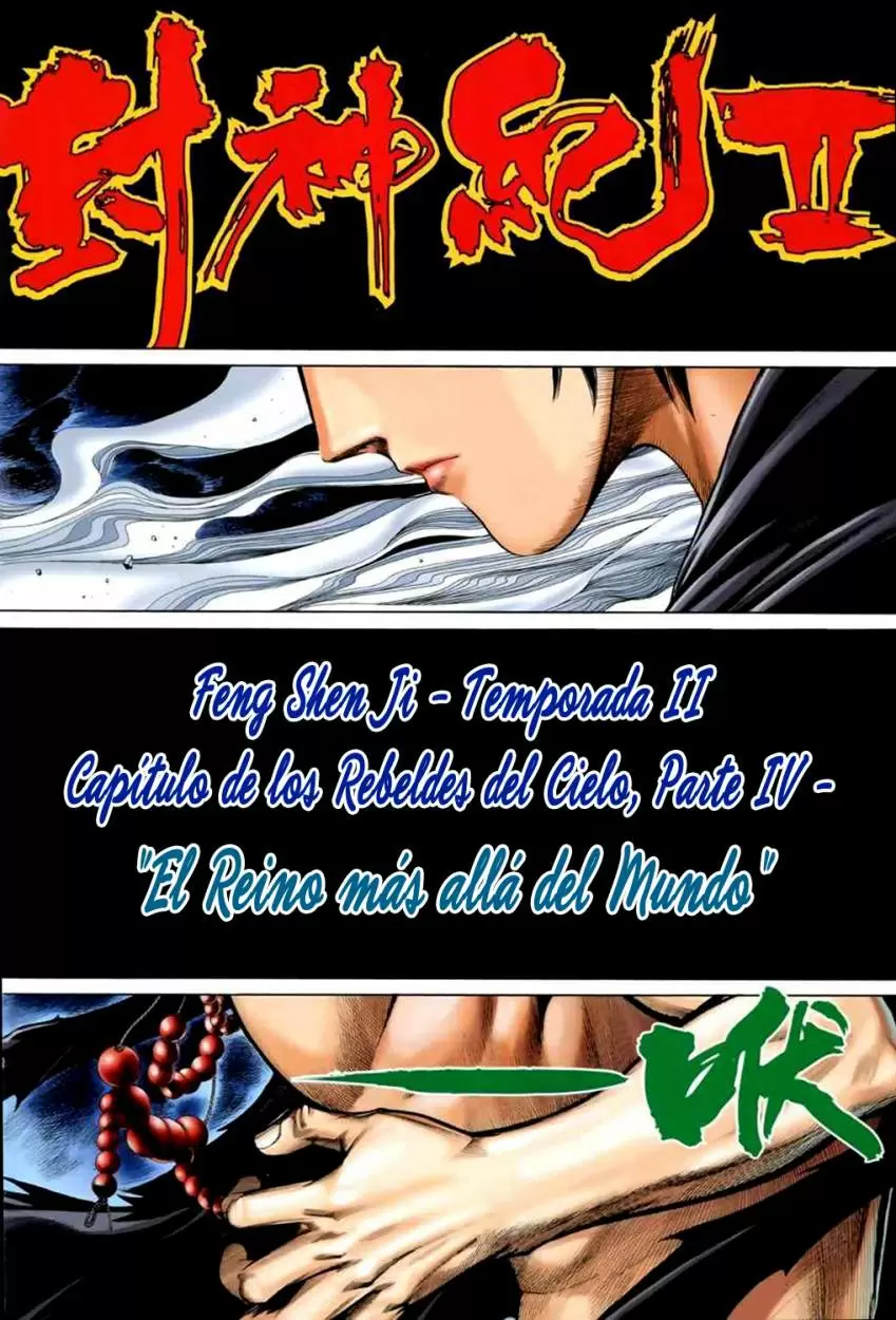 Feng Shen Ji II capítulo 4, página 2