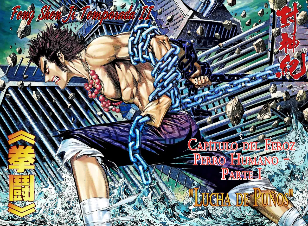 Feng Shen Ji II capítulo 40, página 2