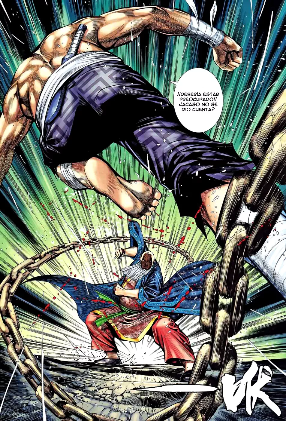 Feng Shen Ji II capítulo 40, página 6