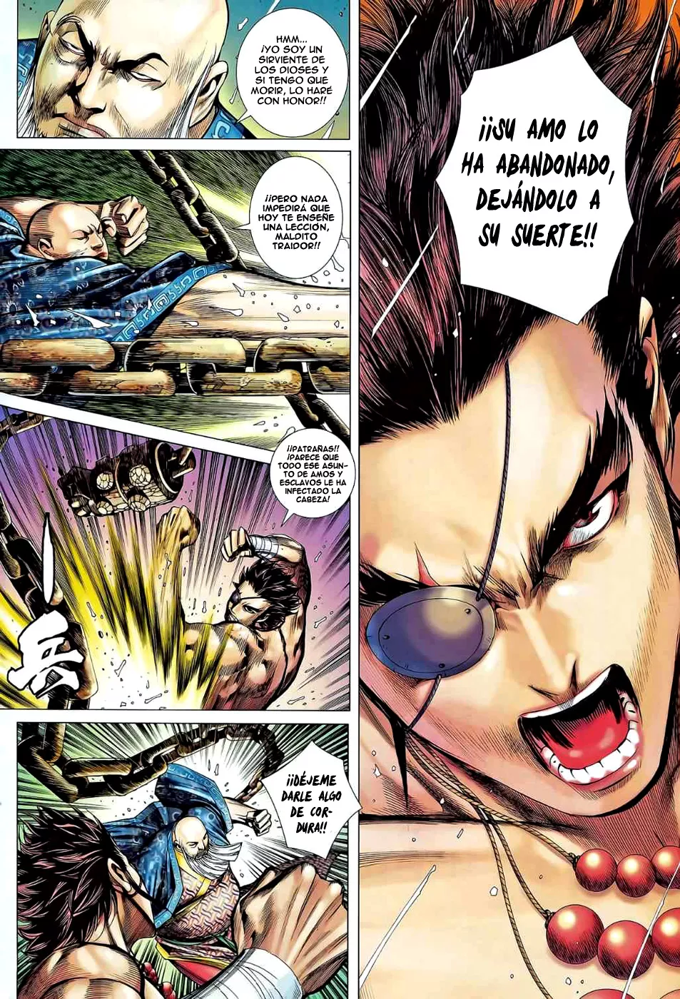 Feng Shen Ji II capítulo 40, página 7