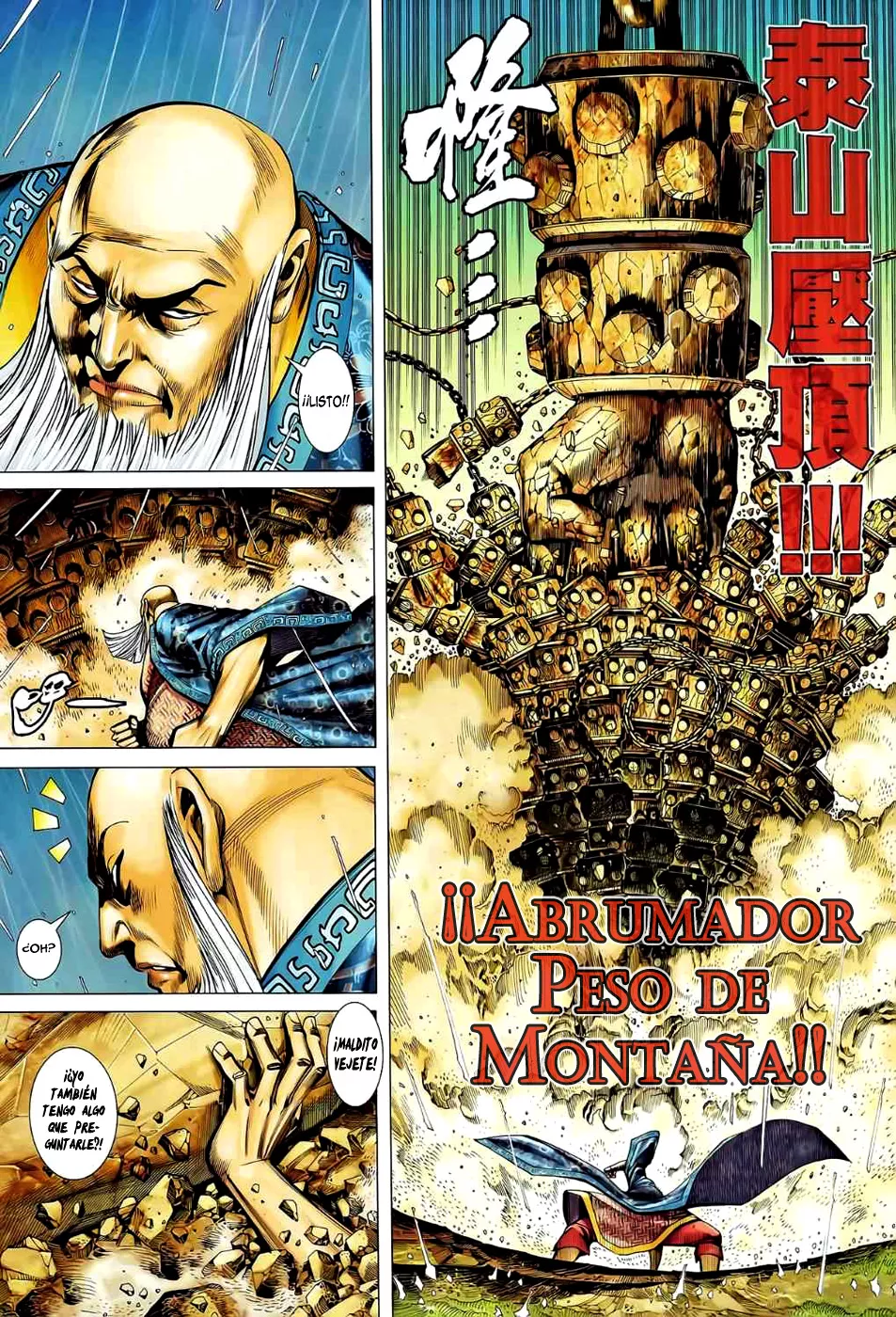 Feng Shen Ji II capítulo 40, página 14