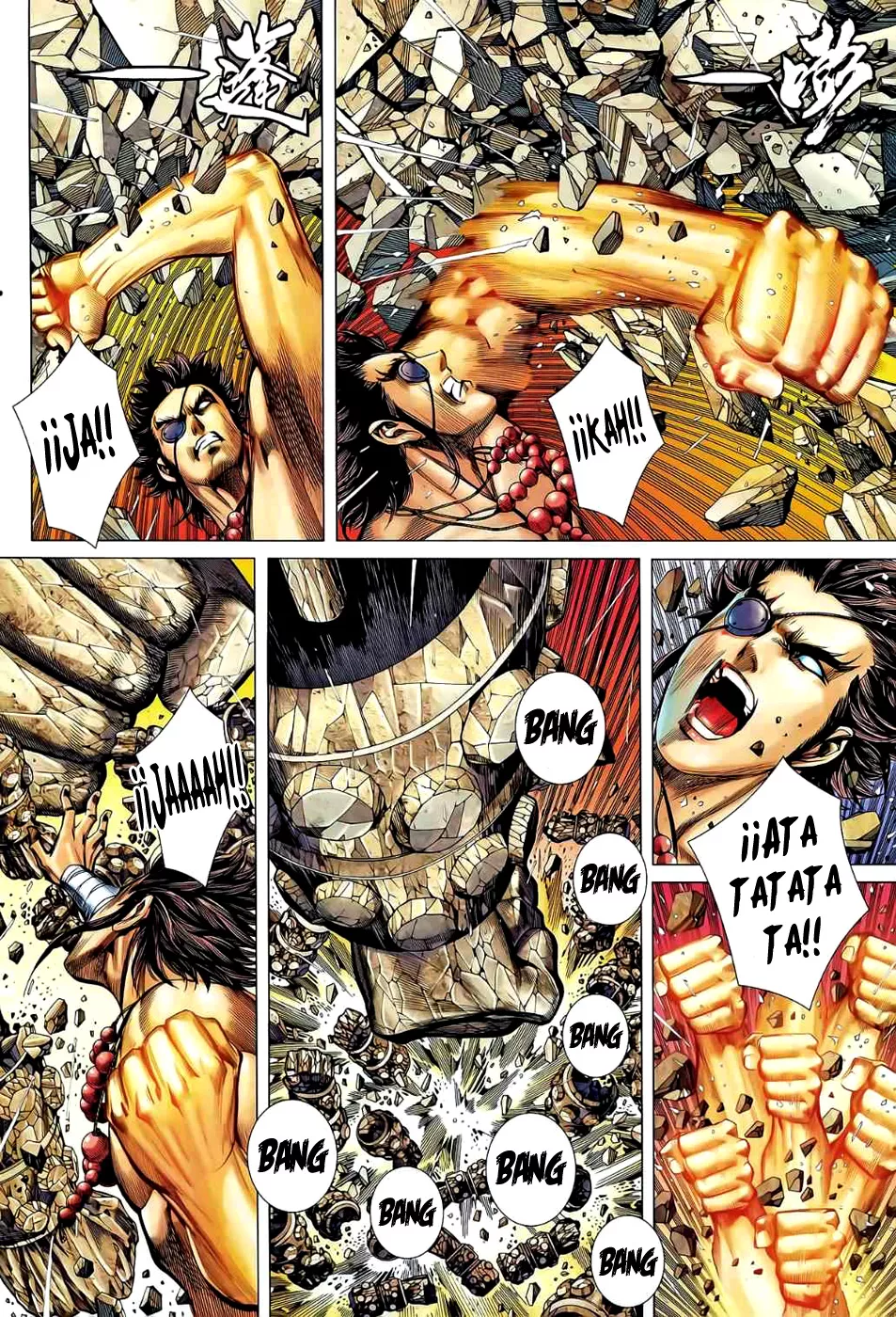 Feng Shen Ji II capítulo 40, página 17