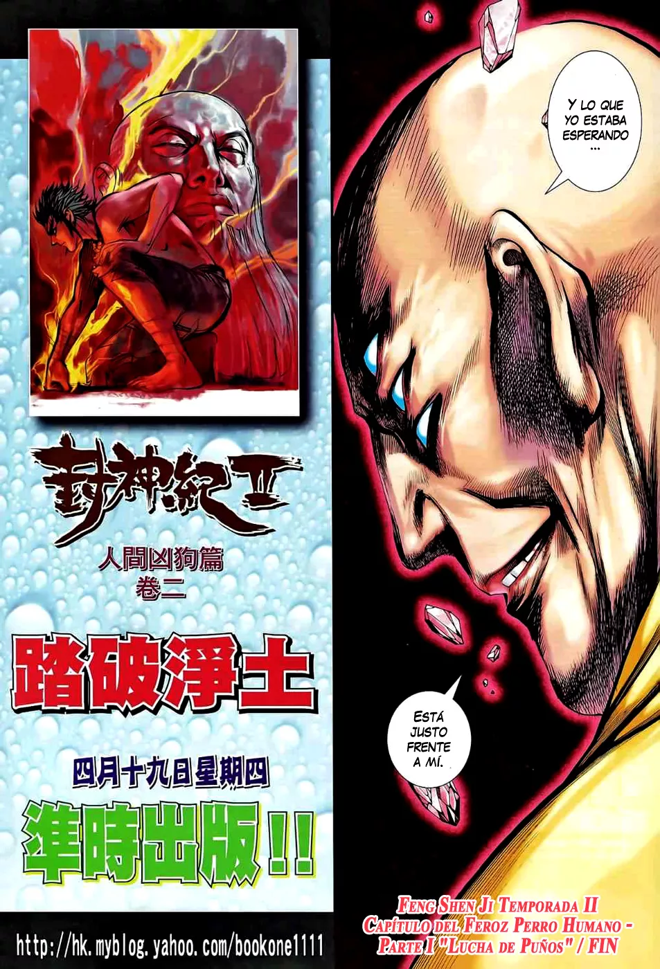 Feng Shen Ji II capítulo 40, página 30