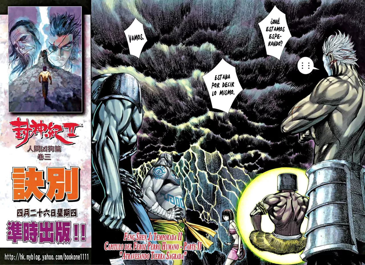 Feng Shen Ji II capítulo 41, página 31