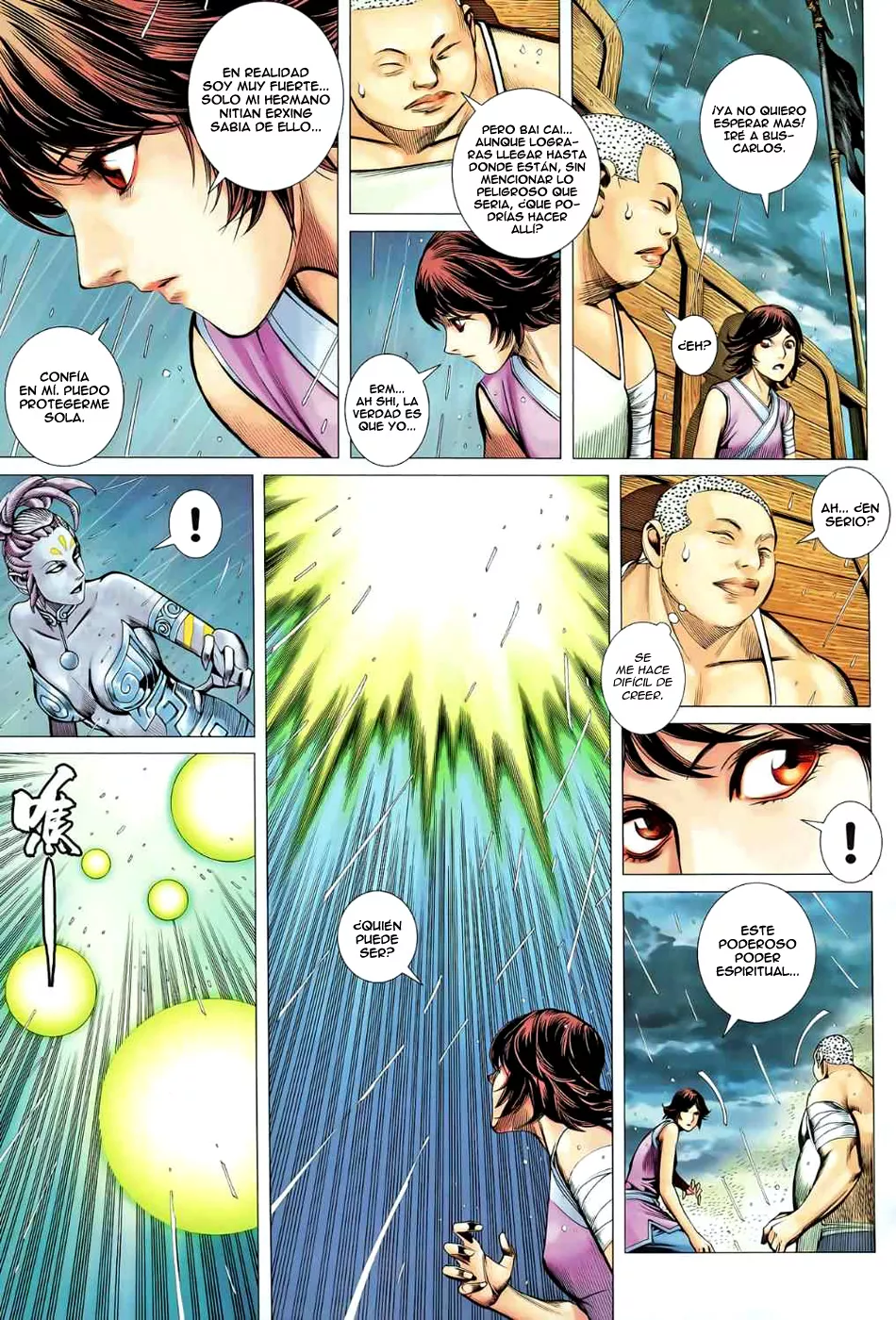 Feng Shen Ji II capítulo 42, página 4