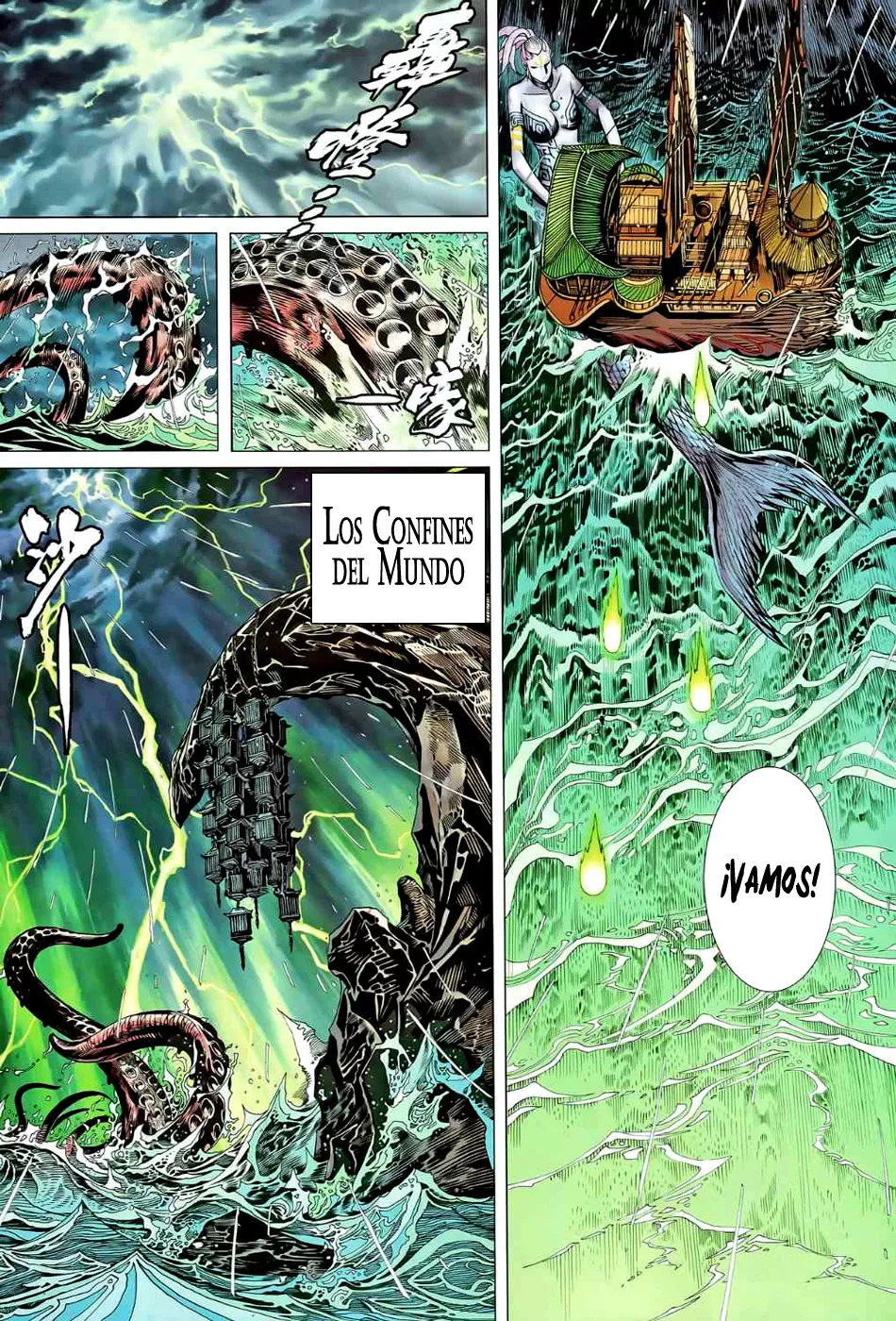 Feng Shen Ji II capítulo 42, página 10