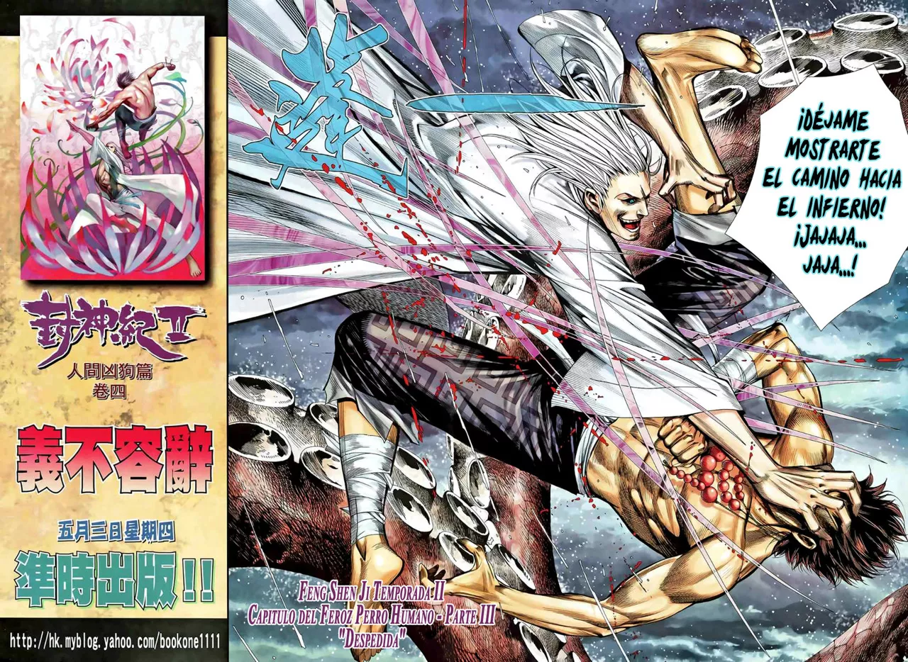 Feng Shen Ji II capítulo 42, página 30