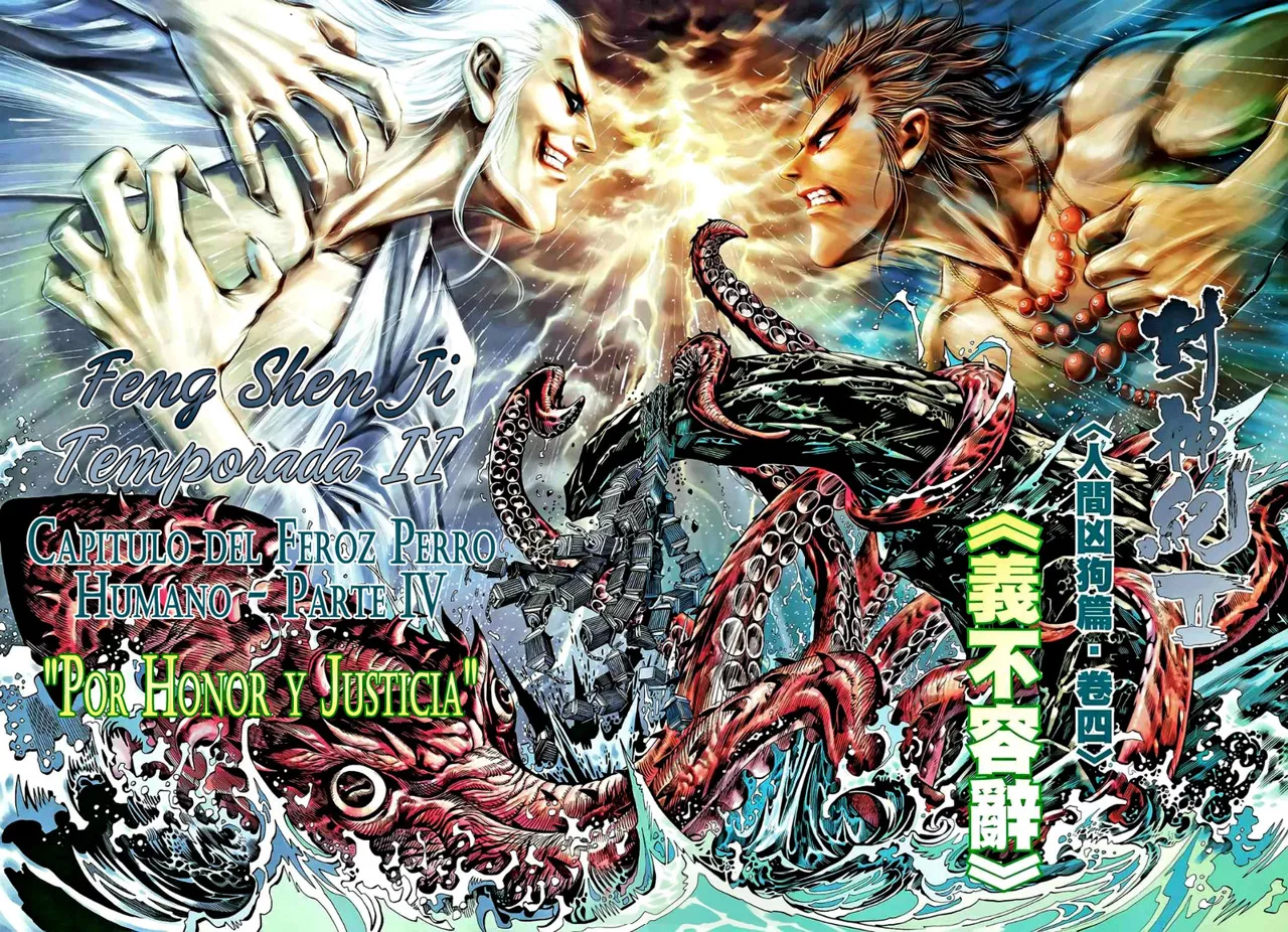Feng Shen Ji II capítulo 43, página 2