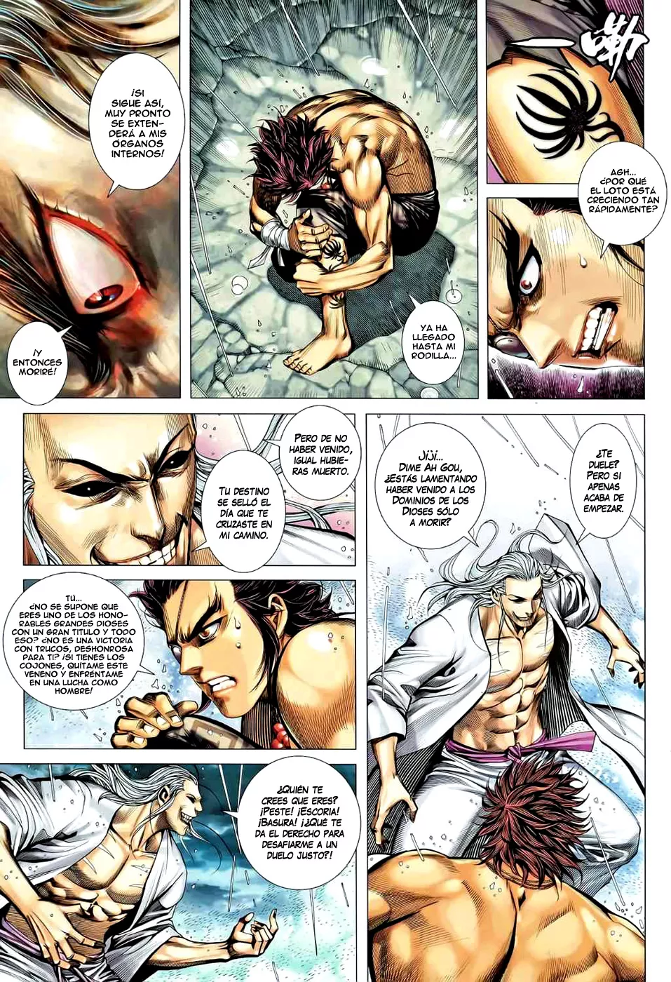 Feng Shen Ji II capítulo 43, página 12
