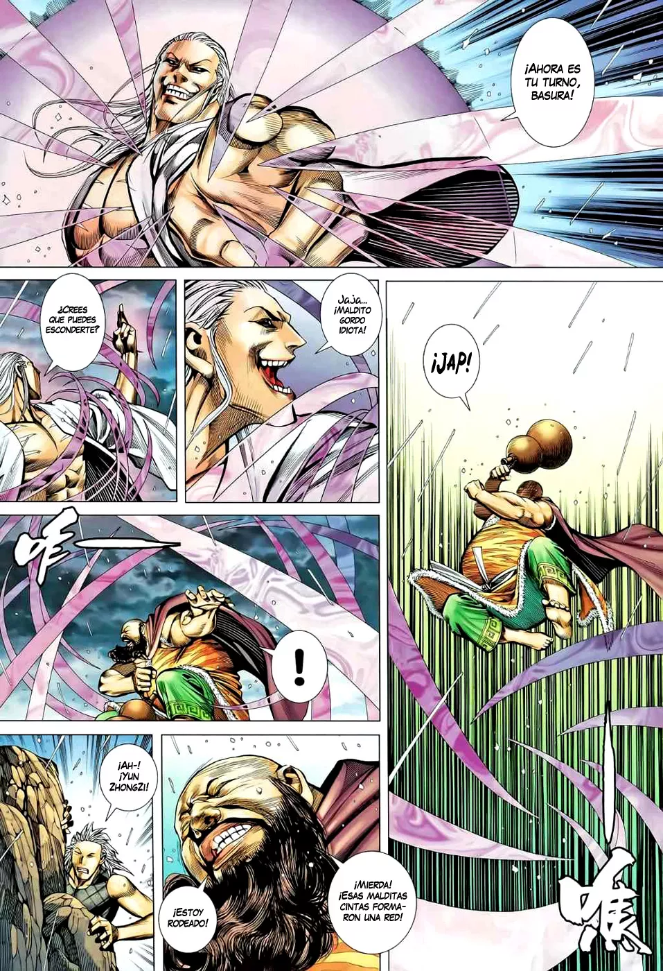 Feng Shen Ji II capítulo 43, página 16