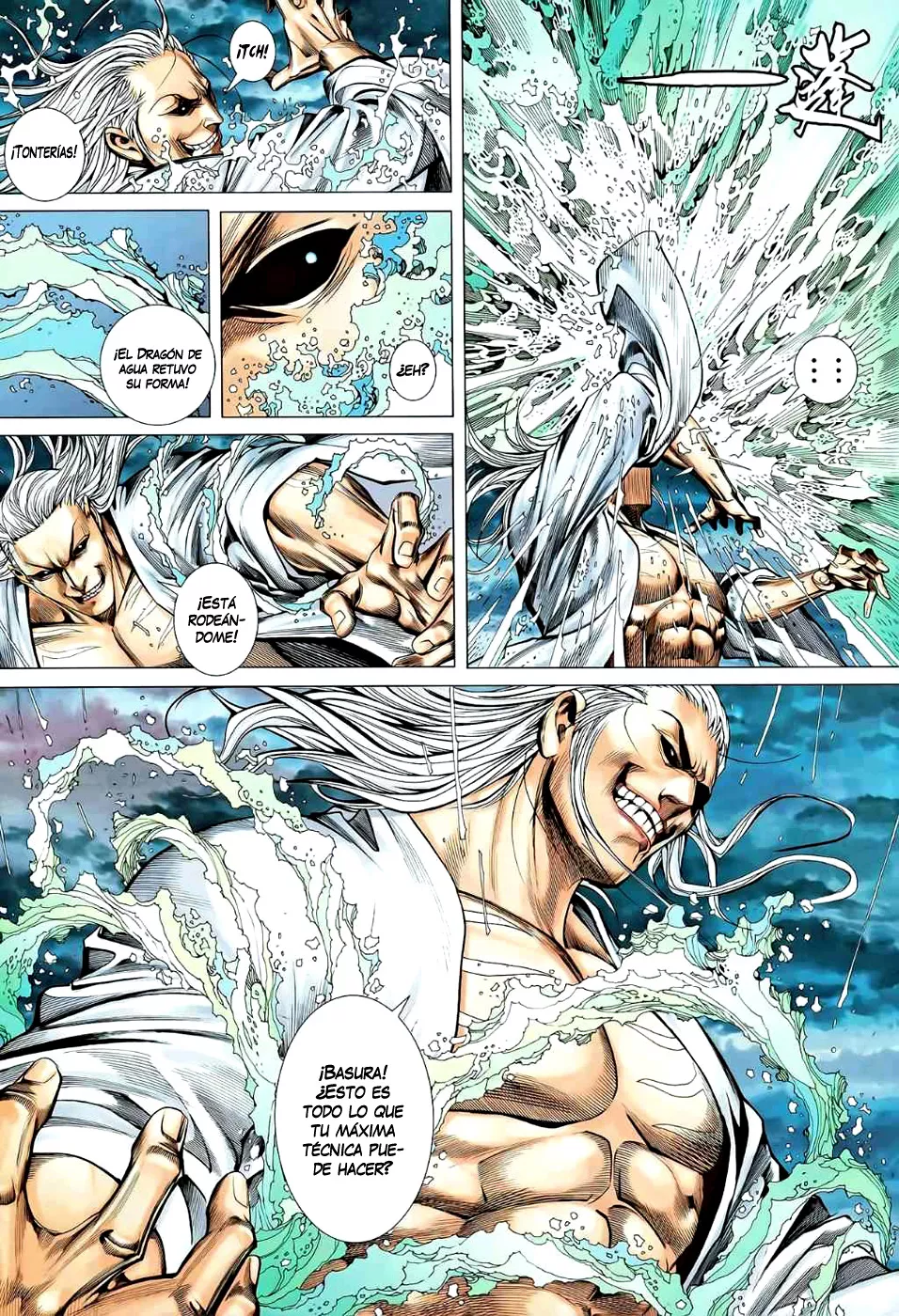 Feng Shen Ji II capítulo 43, página 18