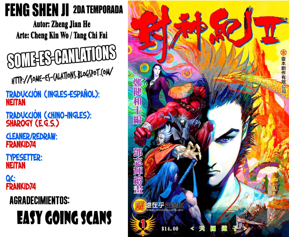 Feng Shen Ji II capítulo 44, página 1