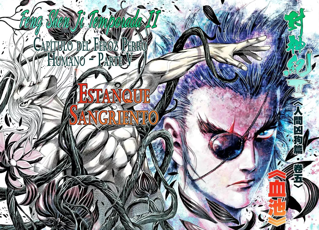 Feng Shen Ji II capítulo 44, página 3