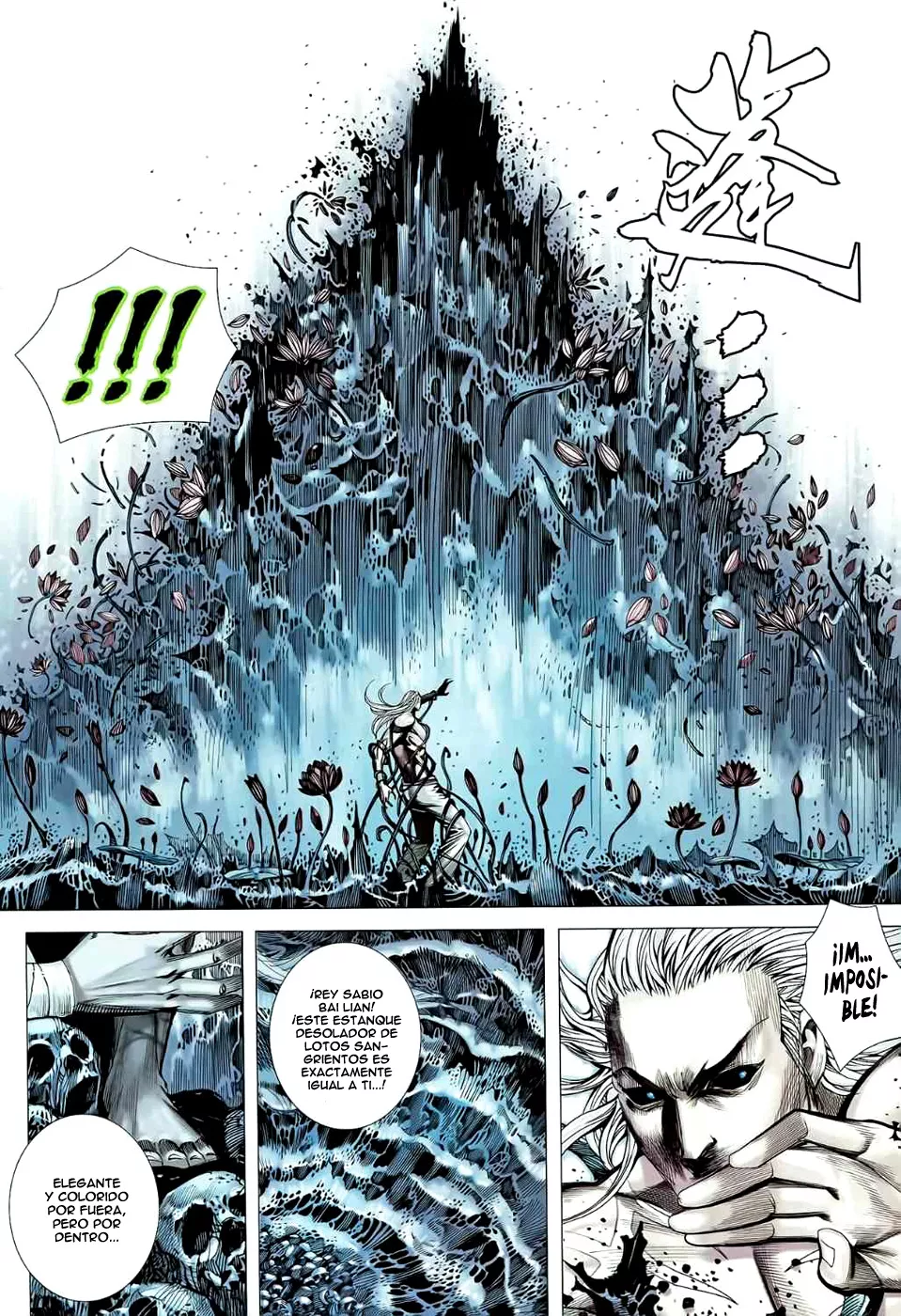 Feng Shen Ji II capítulo 44, página 15