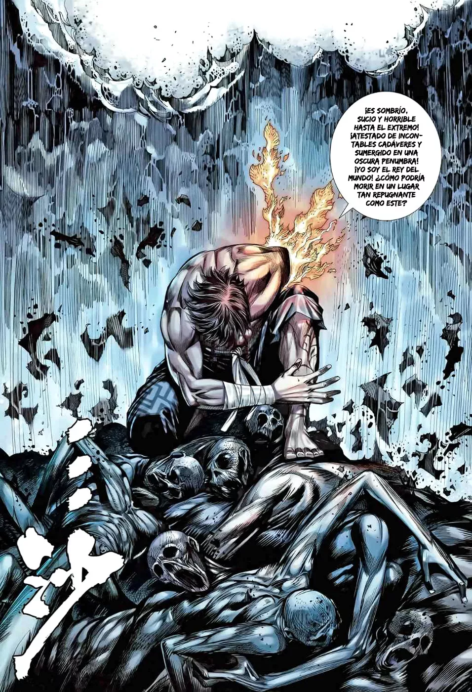 Feng Shen Ji II capítulo 44, página 16