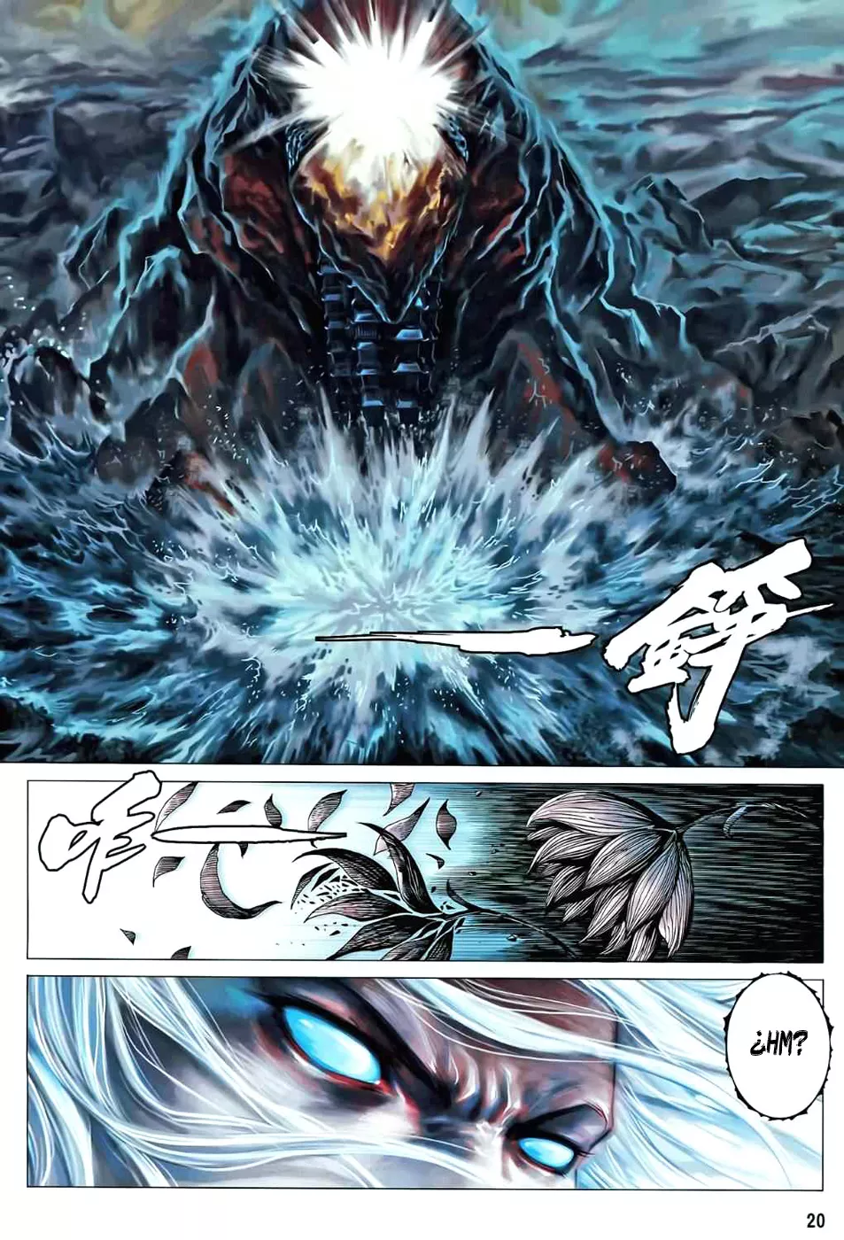 Feng Shen Ji II capítulo 44, página 19