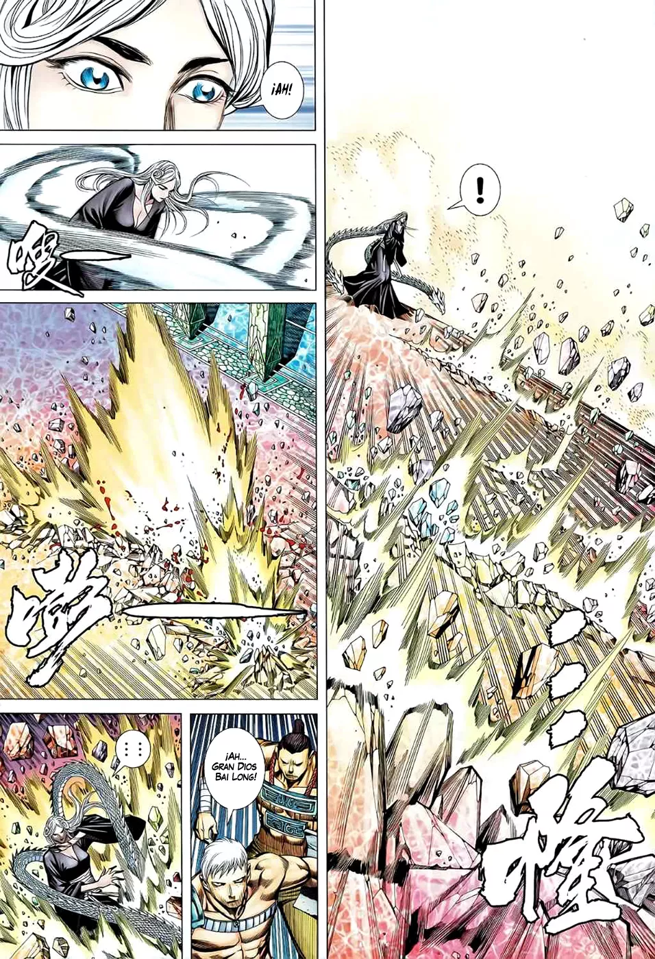Feng Shen Ji II capítulo 45, página 9