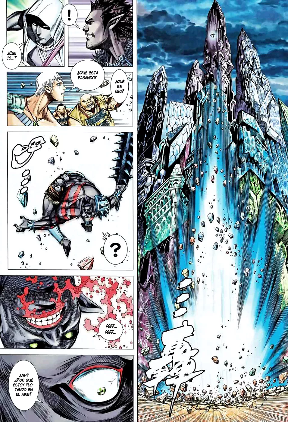 Feng Shen Ji II capítulo 45, página 11
