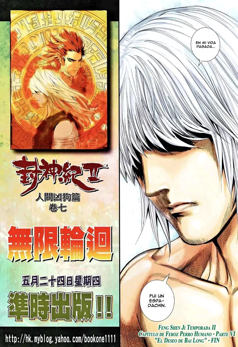 Feng Shen Ji II capítulo 45, página 30