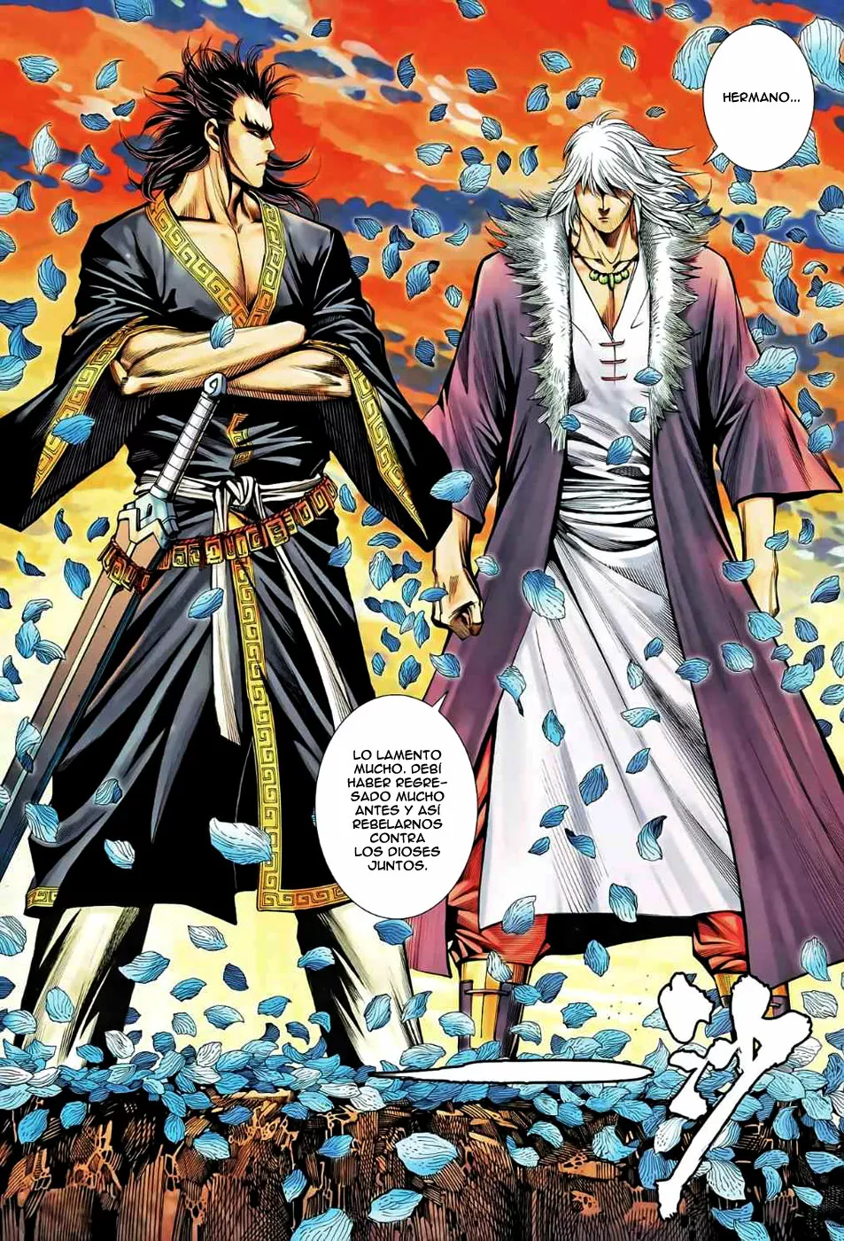 Feng Shen Ji II capítulo 46, página 16